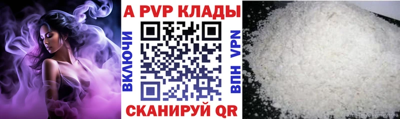 Магазин наркотиков Зеленоградск A-PVP  АМФ  Бутират  Мефедрон  COCAIN 