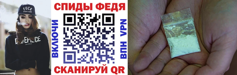 Amphetamine Premium  Зеленоградск 