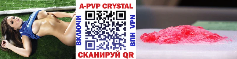 кракен зеркало  Зеленоградск  Alpha-PVP крисы CK 