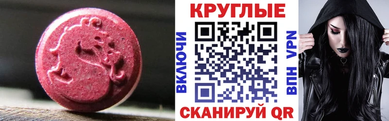 ЭКСТАЗИ Punisher Зеленоградск