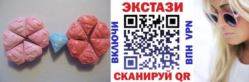 гидра сайт  цены   Зеленоградск  Ecstasy MDMA 