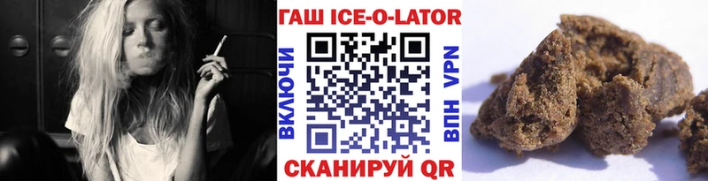даркнет сайт  Зеленоградск  Гашиш гашик 