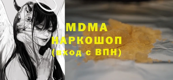 МДМА Алексеевка