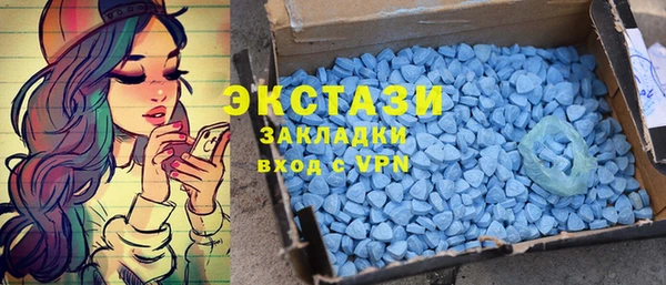 МДМА Алексеевка