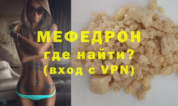 дистиллят марихуана Саяногорск