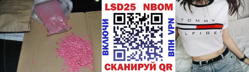 Лсд 25 экстази ecstasy  Зеленоградск 