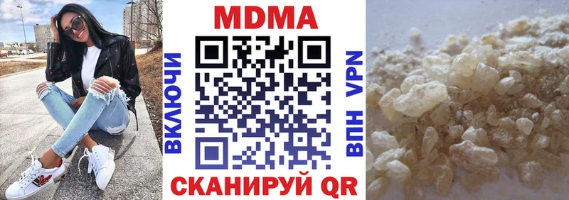 МДМА Molly Зеленоградск