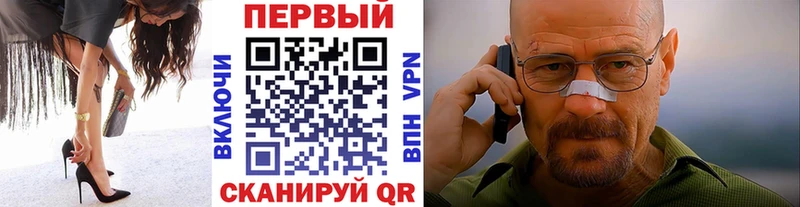 МЕТАМФЕТАМИН пудра  Зеленоградск 