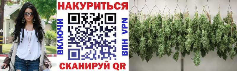 Марихуана VHQ  Зеленоградск 